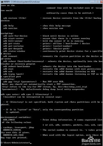 【adb工具包最新版】adb工具包下载 v2020 官方特别版-开心电玩