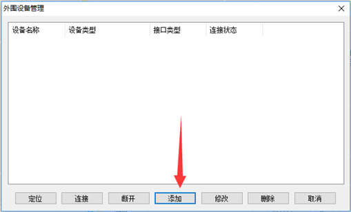 ��ά������ͼ�����PC��GPS�豸���Ӽ���λ����˵��