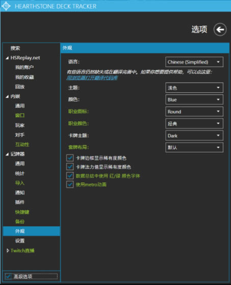 使用教程2