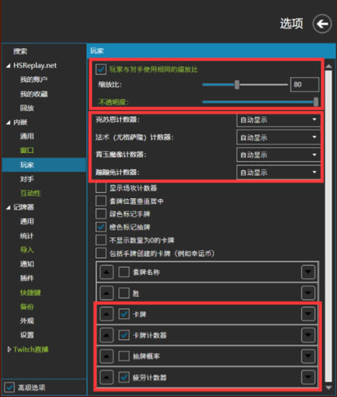 使用教程4