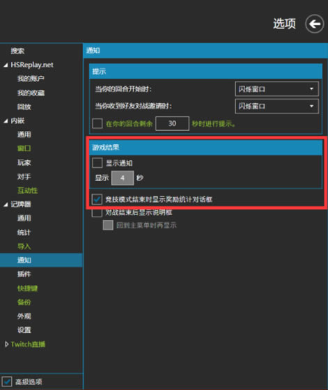 使用教程7