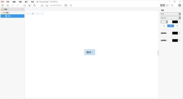 ���ݱ�˼ά���ء��ݱ�˼ά������ʽ�� v3.1.0 �ر��