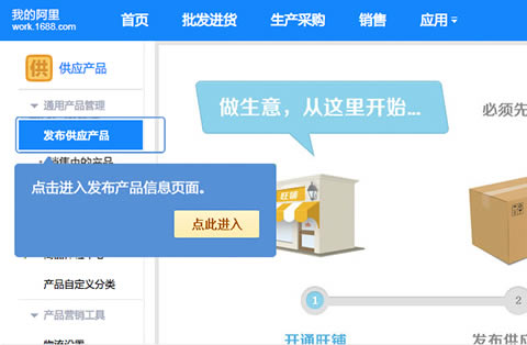 【阿里巴巴商机助理官方下载】阿里巴巴商机助理软件 v2020 电脑版-开心电玩
