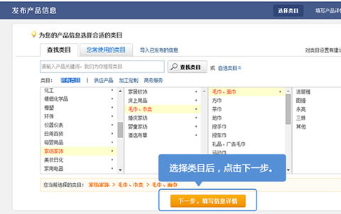 【阿里巴巴商机助理官方下载】阿里巴巴商机助理软件 v2020 电脑版-开心电玩
