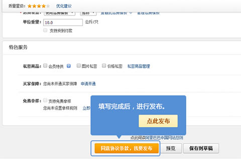 【阿里巴巴商机助理官方下载】阿里巴巴商机助理软件 v2020 电脑版-开心电玩