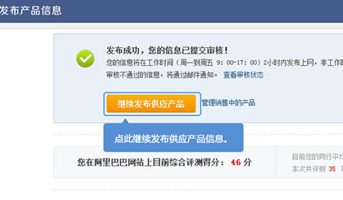 【阿里巴巴商机助理官方下载】阿里巴巴商机助理软件 v2020 电脑版-开心电玩