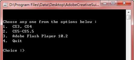 Adobe清理工具使用教程