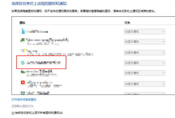 【护眼宝防蓝光电脑版下载】护眼宝官方版 v3.1 精简版-开心电玩
