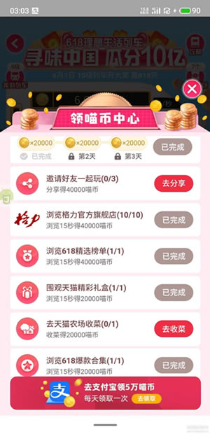 ��è618�г��Զ�����