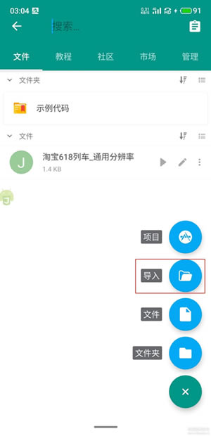 ����è618�г��Զ��������ء���è618�г��Զ���������� v2020 ������°�-��վ