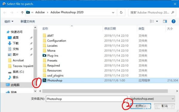 【adobe2020特别器】Adobe2020全系列特别器下载 完整通用版-开心电玩