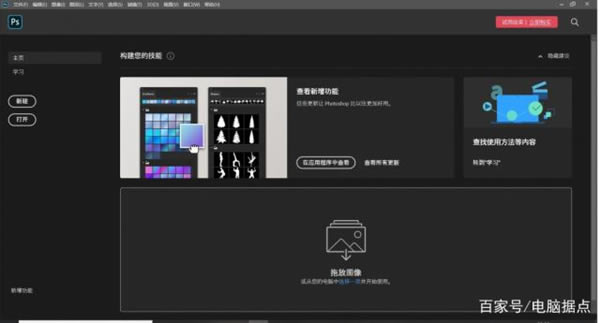 【adobe2020特别器】Adobe2020全系列特别器下载 完整通用版-开心电玩