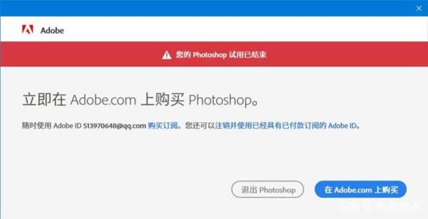 【adobe2020特别器】Adobe2020全系列特别器下载 完整通用版-开心电玩