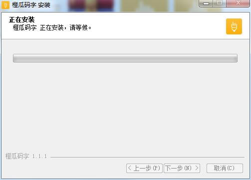 ���ȹ����ֵ��԰����ء��ȹ����� v1.4.3.0 �ٷ����°�-���ĵ���
