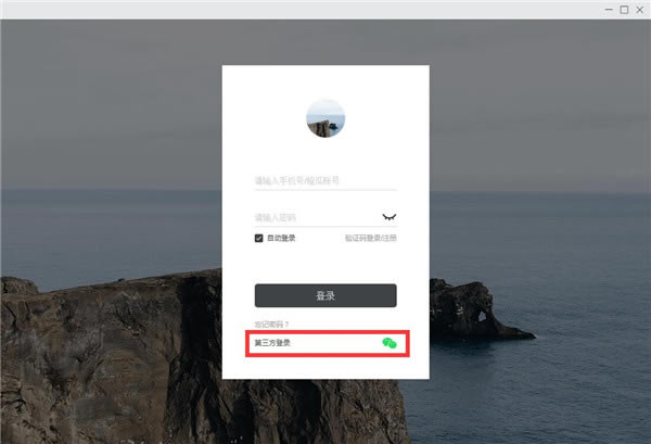 ���ȹ����ֵ��԰����ء��ȹ����� v1.4.3.0 �ٷ����°�-���ĵ���