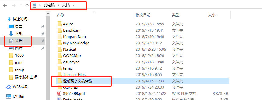 ���ȹ����ֵ��԰����ء��ȹ����� v1.4.3.0 �ٷ����°�-���ĵ���