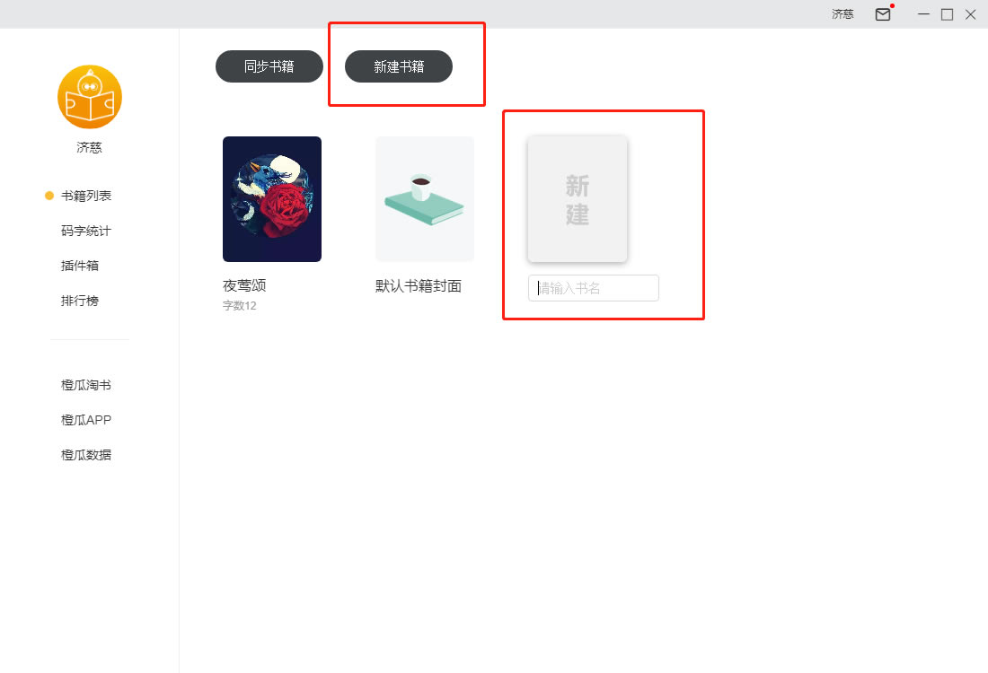 ���ȹ����ֵ��԰����ء��ȹ����� v1.4.3.0 �ٷ����°�-���ĵ���