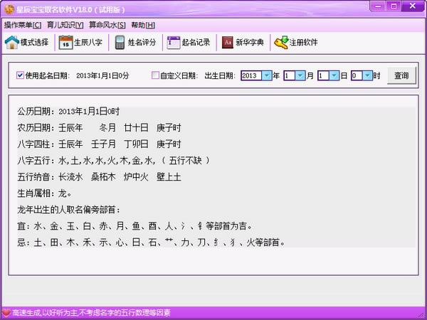 �ǳ���������������ͼ