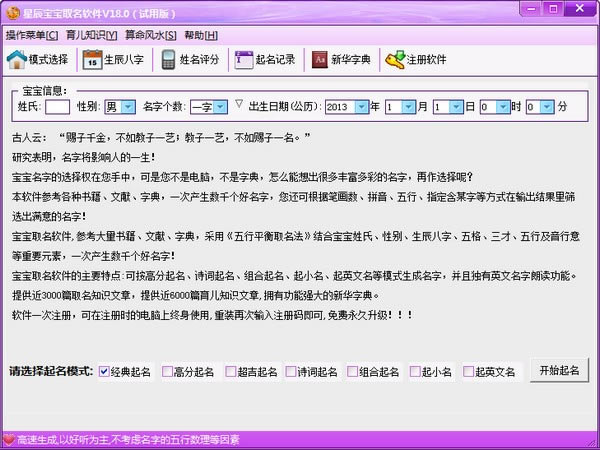 ���ǳ����������������ء��ǳ������������� v18.0 ��Ѱ�