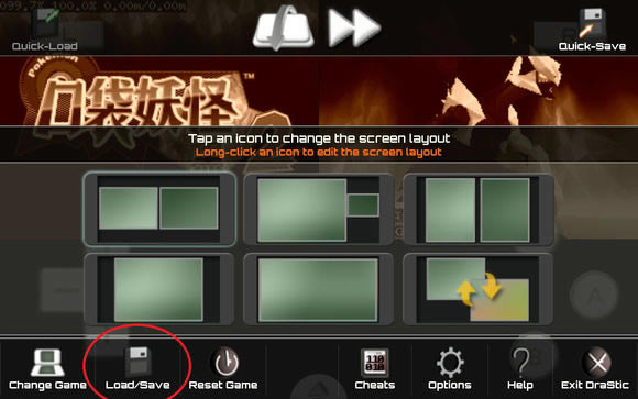 ��drastic2.5�����ر�桿Drasticģ�������� v2.5 �����ر��-���ĵ���