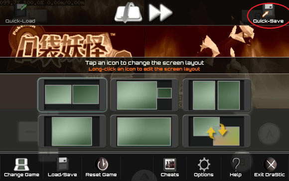 ��drastic2.5�����ر�桿Drasticģ�������� v2.5 �����ر��-���ĵ���