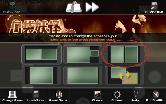 ��drastic2.5�����ر�桿Drasticģ�������� v2.5 �����ر��-���ĵ���