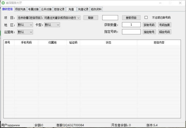 ���������֤��ƽ̨����
