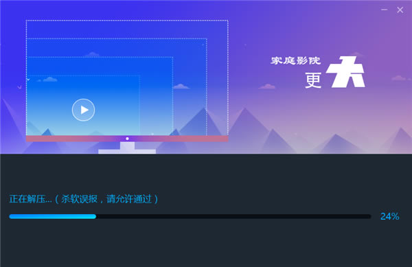 果盘模拟器电脑版安装方法
