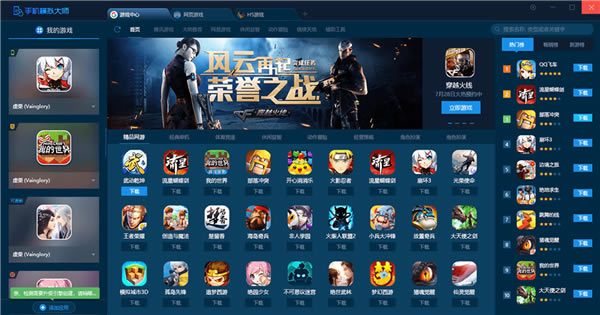 �ֻ�ģ���ʦ��ͼ