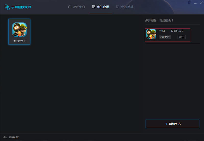 ���ֻ�ģ���ʦ�ٷ����ء��ֻ�ģ���ʦ���� v5.1.2053.2160 ��ɫ��