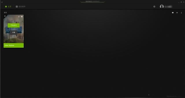 【NVIDIA GeForce Experience官方版】NVIDIA GeForce Experience下载 v2020 最新版-开心电玩