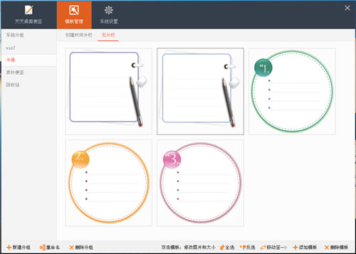 ���������ǩ���԰��ͼ