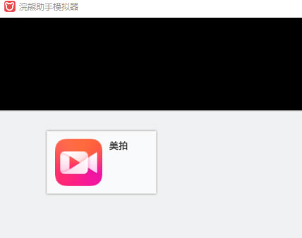 ���ģ����ʹ�÷���