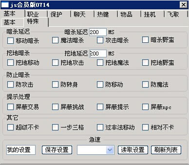�����鸨�����ء����鸨���ر�� v2.44 ��Ѱ�