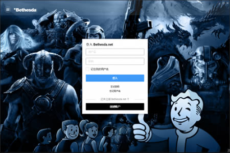 Bethesda使用教程