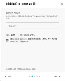 Bethesda使用教程