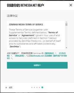 Bethesda使用教程