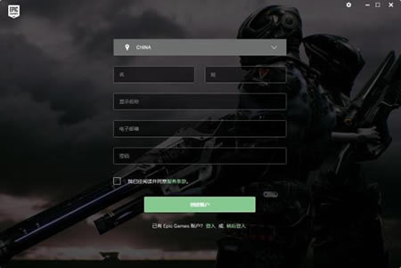 Epic Gamesƽ̨ʹ�ý̳̽�ͼ