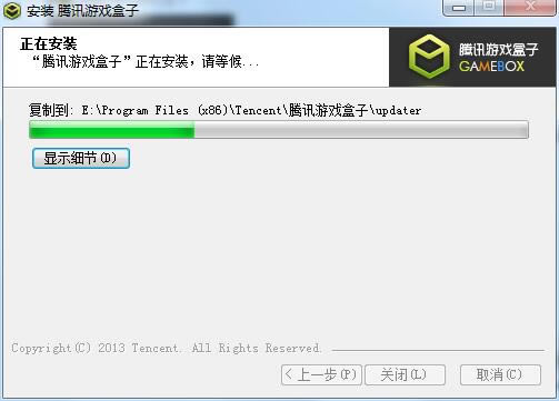 ��Ѷ��Ϸ���ӹٷ���װ����