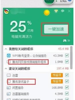 ��Ѷ��Ϸ������ôж��