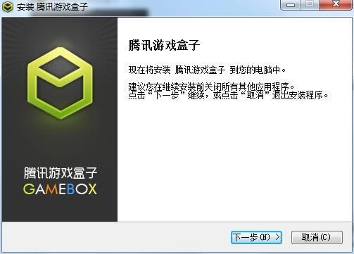 ��Ѷ��Ϸ���ӹٷ���װ����