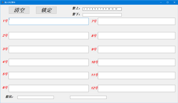 软件介绍
