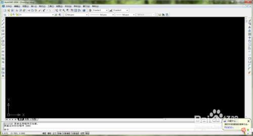 CAD坐标标注插件安装教程截图2