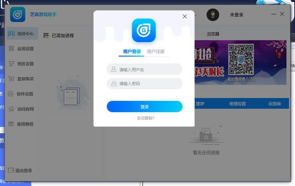 ֥����Ϸ�������ؽ�ͼ