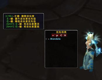 【魔兽世界Decursive插件下载】魔兽世界怀旧服Decursive一键驱散插件 v2.7.6.7 最新汉化版-开心电玩