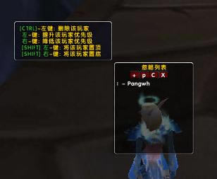 【魔兽世界Decursive插件下载】魔兽世界怀旧服Decursive一键驱散插件 v2.7.6.7 最新汉化版-开心电玩