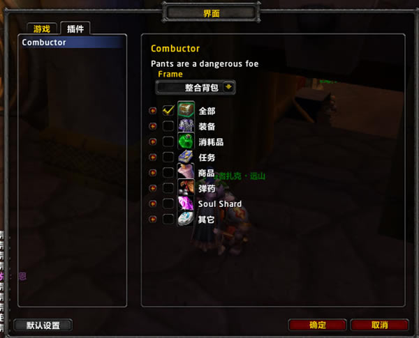 ��Bagnon�����ħ�޻��ɷ�Bagnon���ϱ��������в������ v8.3.5 �����ر��-��վ