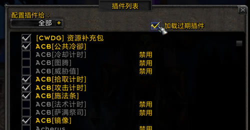 ��Bagnon�����ħ�޻��ɷ�Bagnon���ϱ��������в������ v8.3.5 �����ر��-���ĵ���