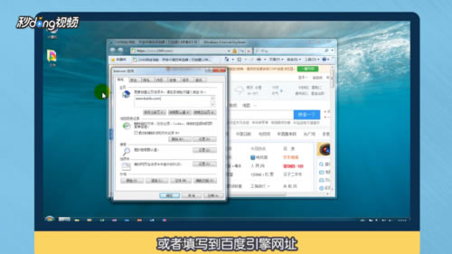 【2345网址导航下载】2345网址导航桌面版 v8.5 官方电脑版-本站