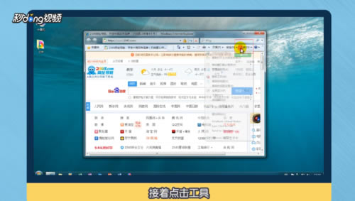 【2345网址导航下载】2345网址导航桌面版 v8.5 官方电脑版-开心电玩